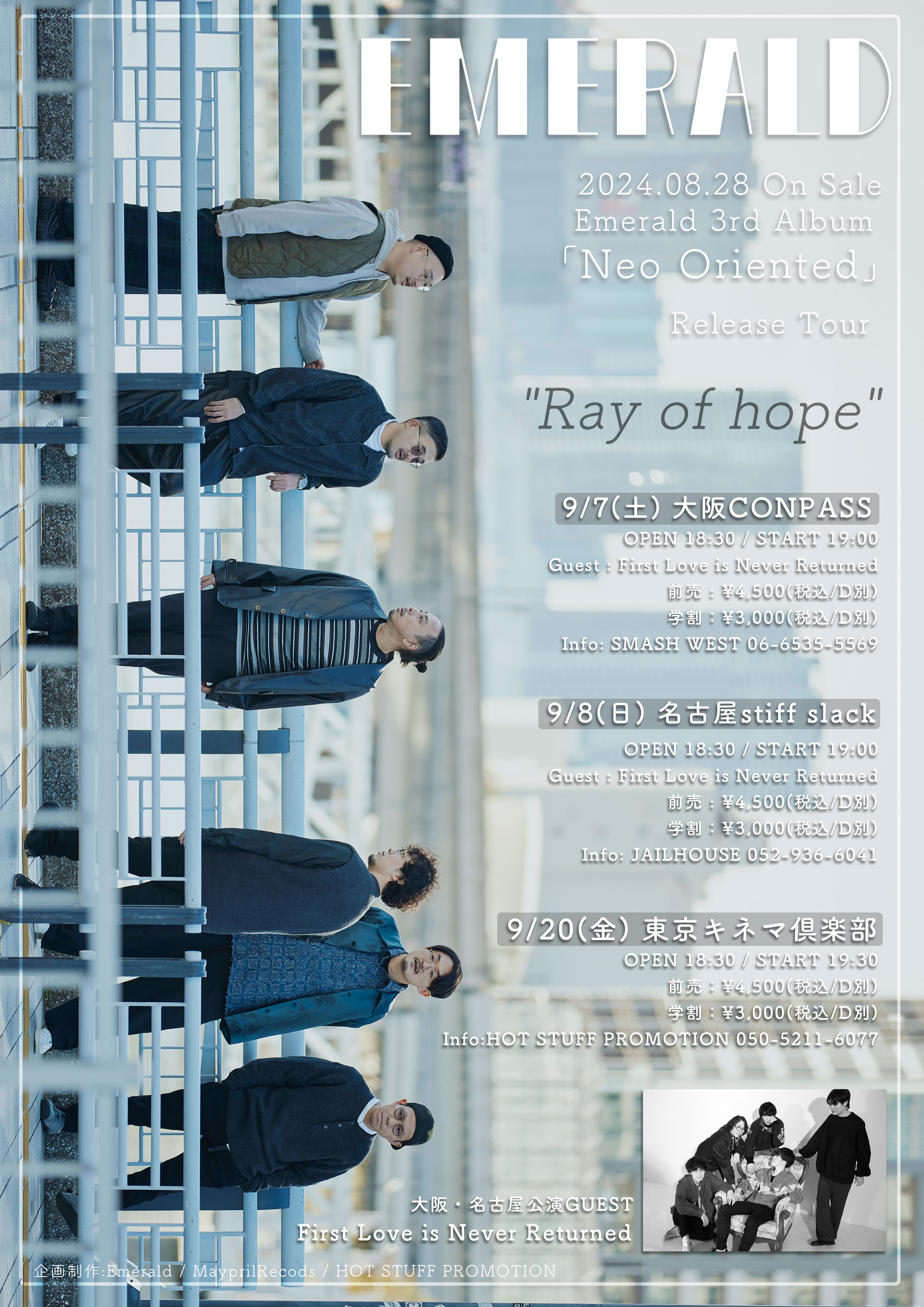 ray_of_hope_fly_main